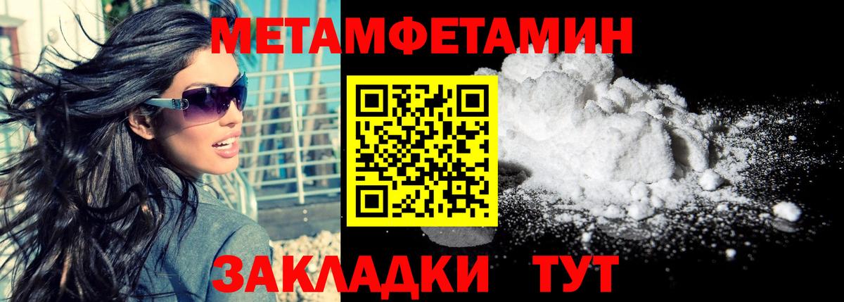 Amphetamine Розовый Свободный