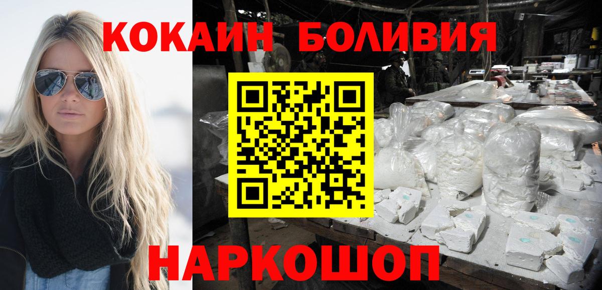 КОКАИН VHQ Свободный