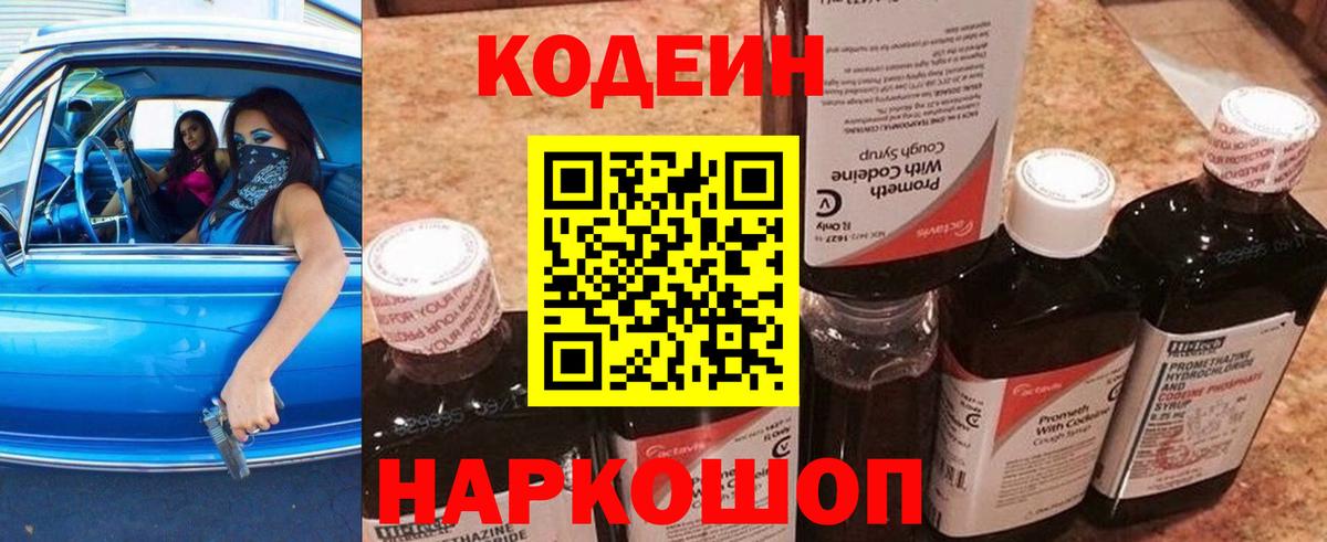 Канабис  Гашиш  Свободный  МЕФ кристаллы  Кокаин  Гашиш  Вход с VPN  Вейп ТГК  Лсд 25 