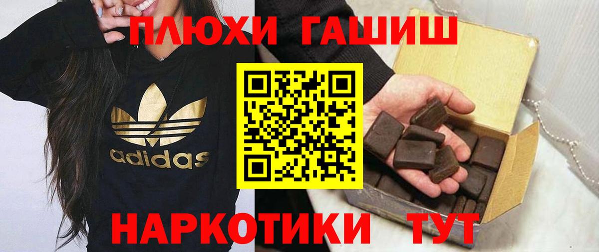 ГАШ индика сатива Свободный