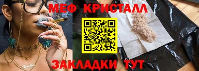 таблы Малгобек