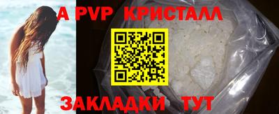трава Мариинск