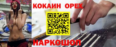 таблы Малгобек