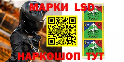 таблы Малгобек