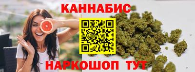 трава Мариинск