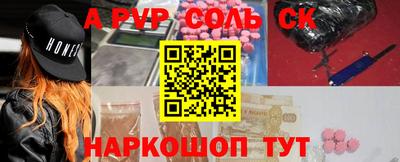 трава Мариинск