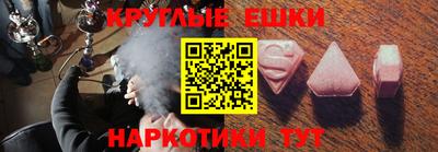 трава Мариинск