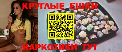 таблы Малгобек