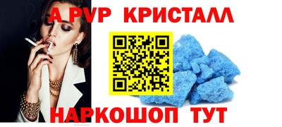 трава Мариинск
