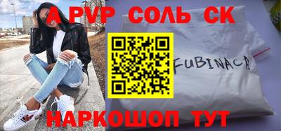 таблы Малгобек