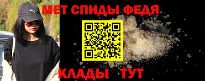 трава Мариинск