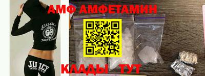 трава Мариинск