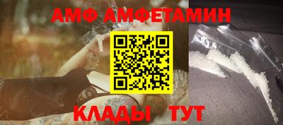 трава Мариинск