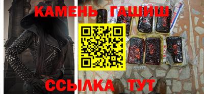 таблы Малгобек