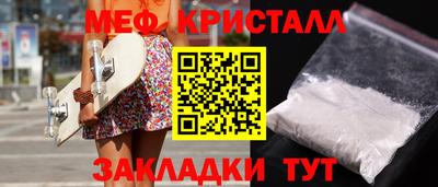трава Мариинск