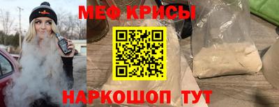 трава Мариинск