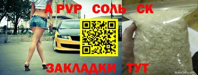 таблы Малгобек