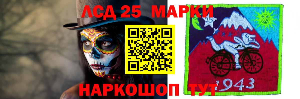 Свободный  Лсд 25 экстази кислота  Вход с VPN  ЛСД экстази кислота 