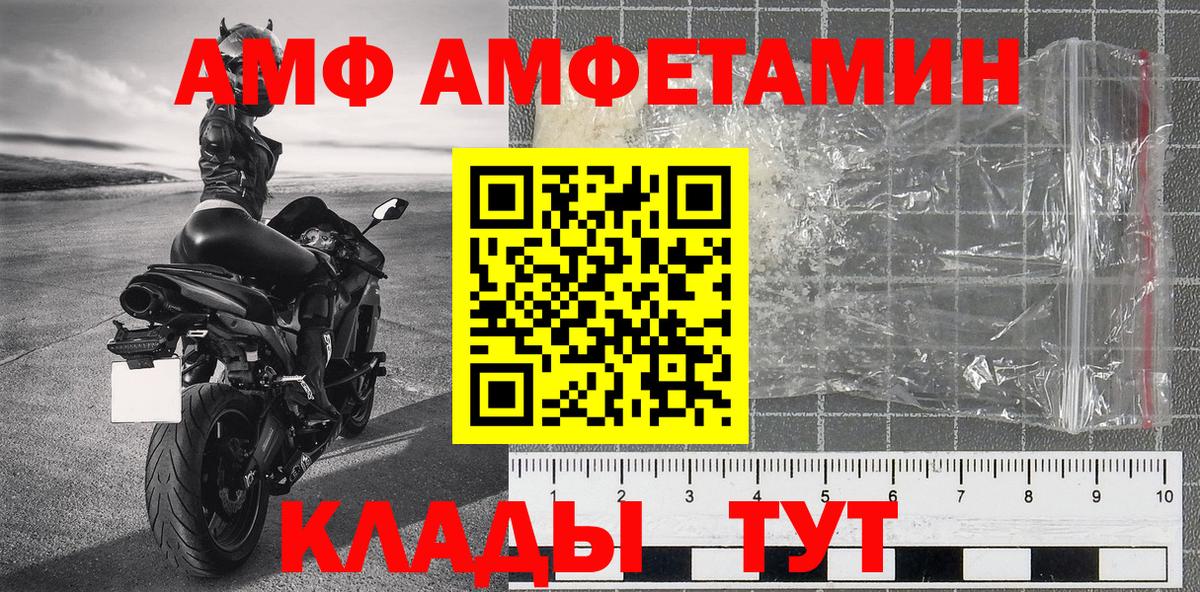 Свободный  Метамфетамин пудра  Вход с VPN 