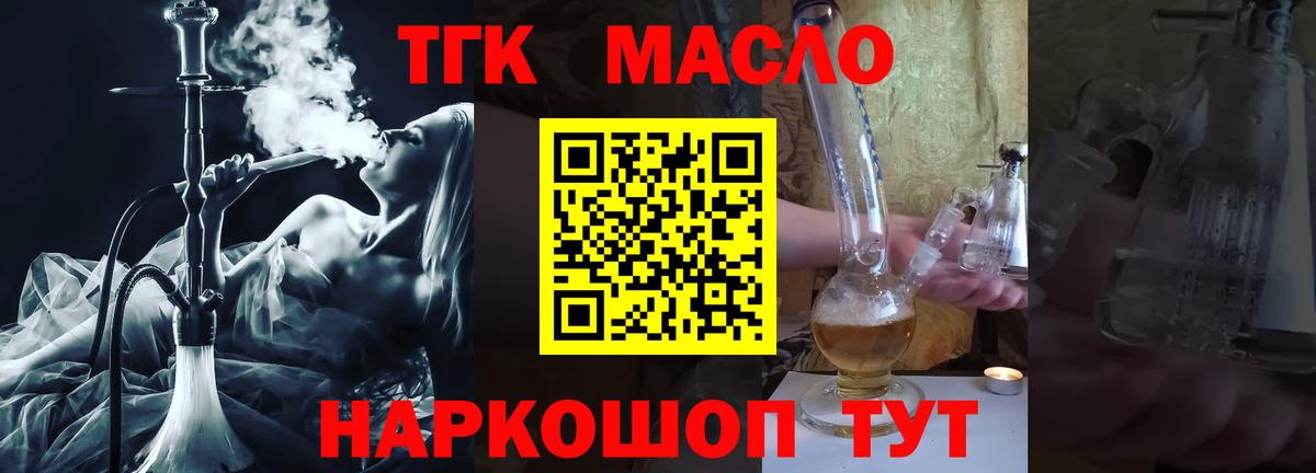 Дистиллят ТГК Wax Свободный