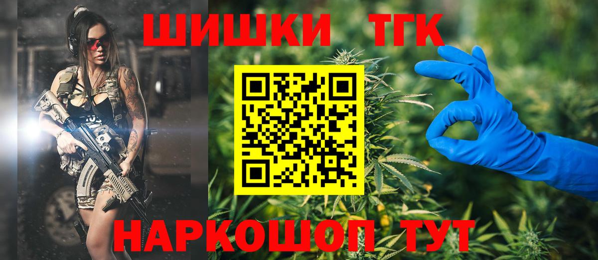 Бошки марихуана марихуана Свободный