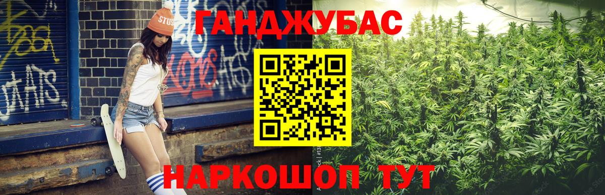 Бошки Шишки VHQ  МАРИХУАНА AK-47  Свободный  Вход с VPN  Бошки марихуана Bruce Banner 